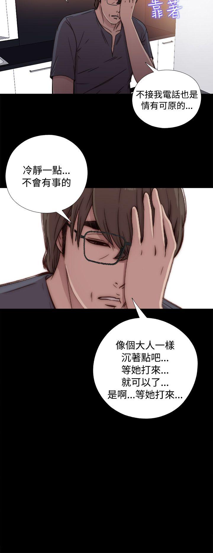 [韩国漫画] 我的大叔 剧情,巨乳大奶#[41P]-16