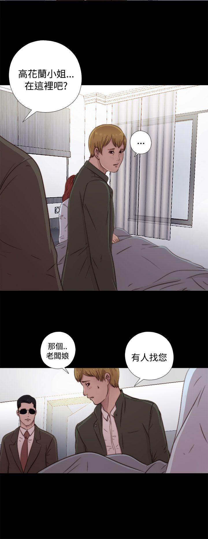[韩国漫画] 我的大叔 剧情,巨乳大奶#[41P]-32