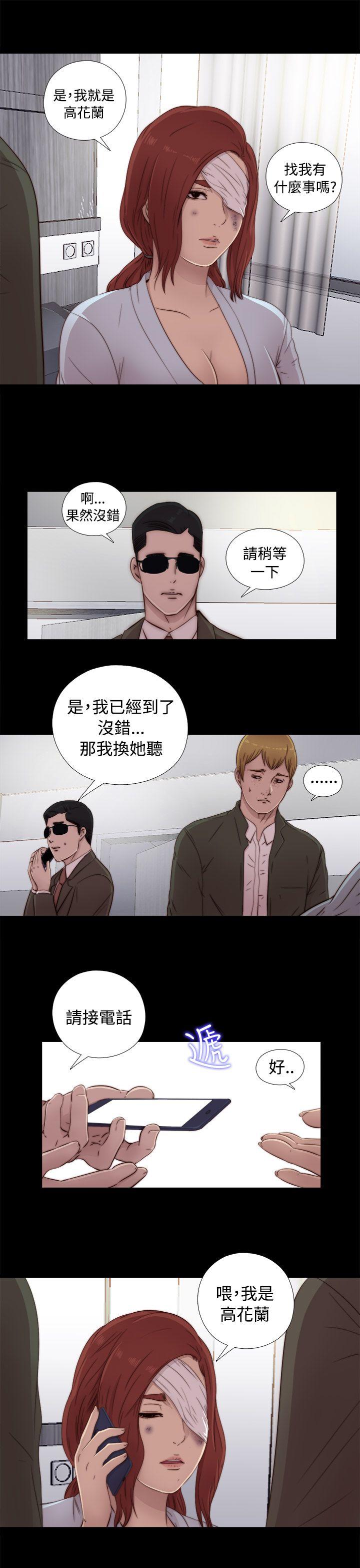 [韩国漫画] 我的大叔 剧情,巨乳大奶#[41P]-33