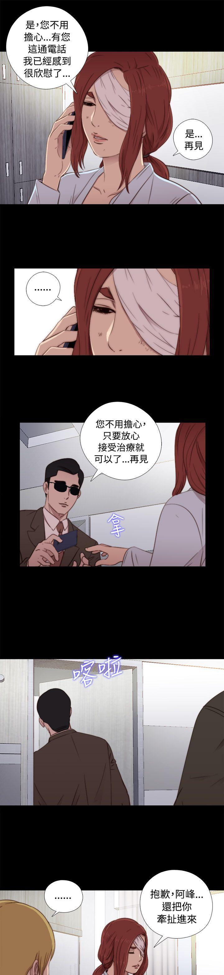 [韩国漫画] 我的大叔 剧情,巨乳大奶#[41P]-35
