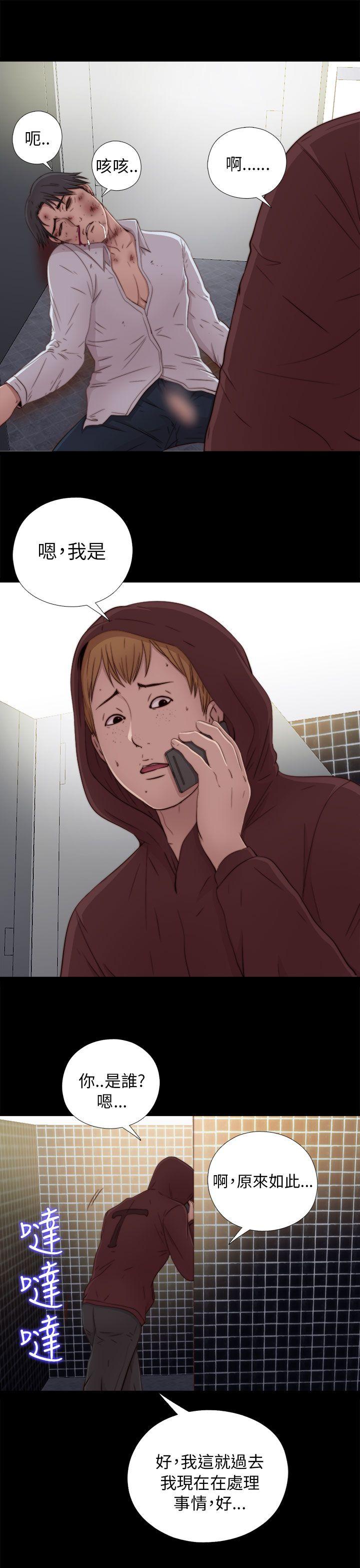 [韩国漫画] 我的大叔 剧情,巨乳大奶#[40P]-13