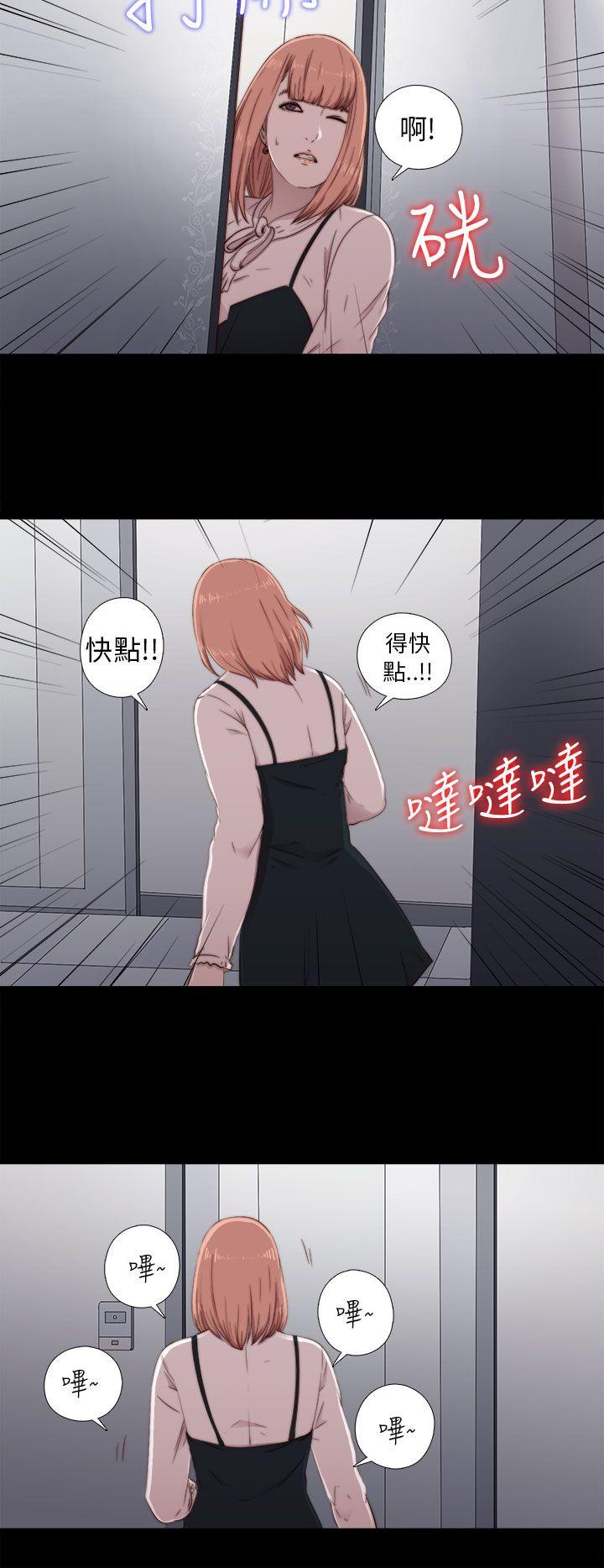 [韩国漫画] 我的大叔 剧情,巨乳大奶#[40P]-20
