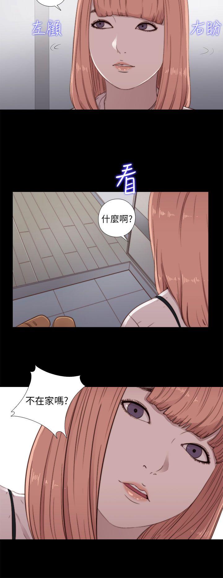 [韩国漫画] 我的大叔 剧情,巨乳大奶#[40P]-22