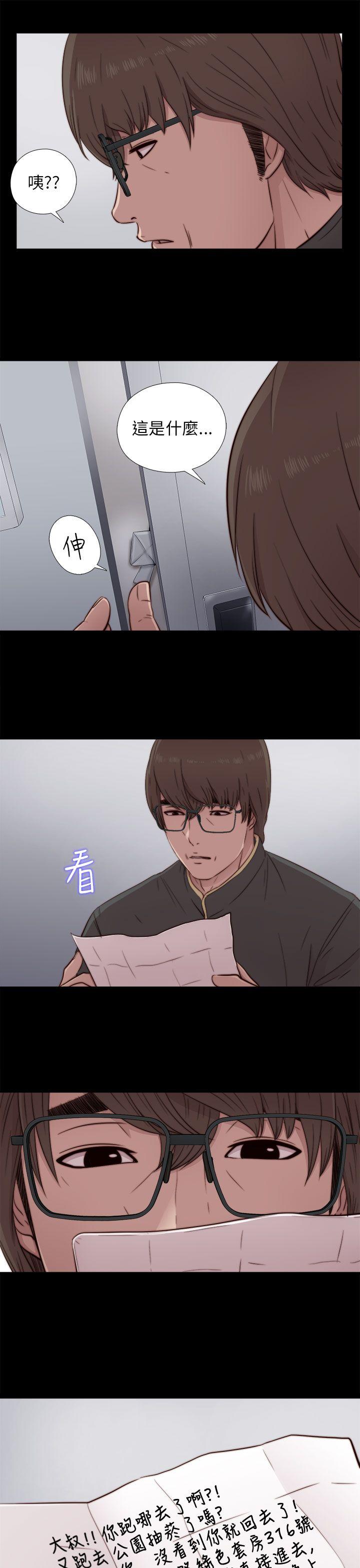 [韩国漫画] 我的大叔 剧情,巨乳大奶#[40P]-25