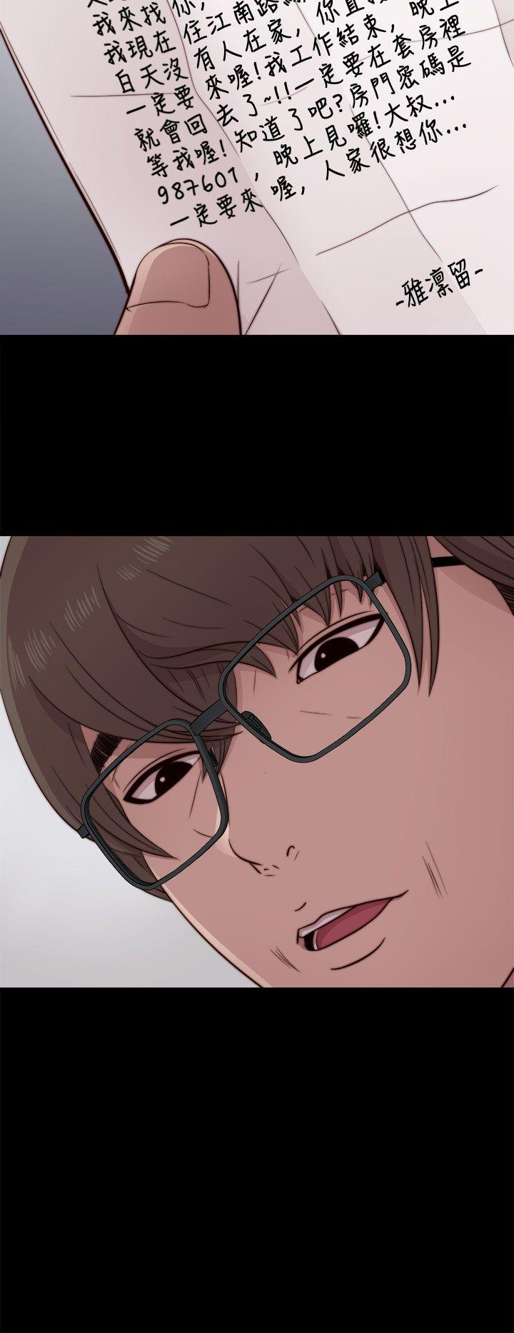 [韩国漫画] 我的大叔 剧情,巨乳大奶#[40P]-26