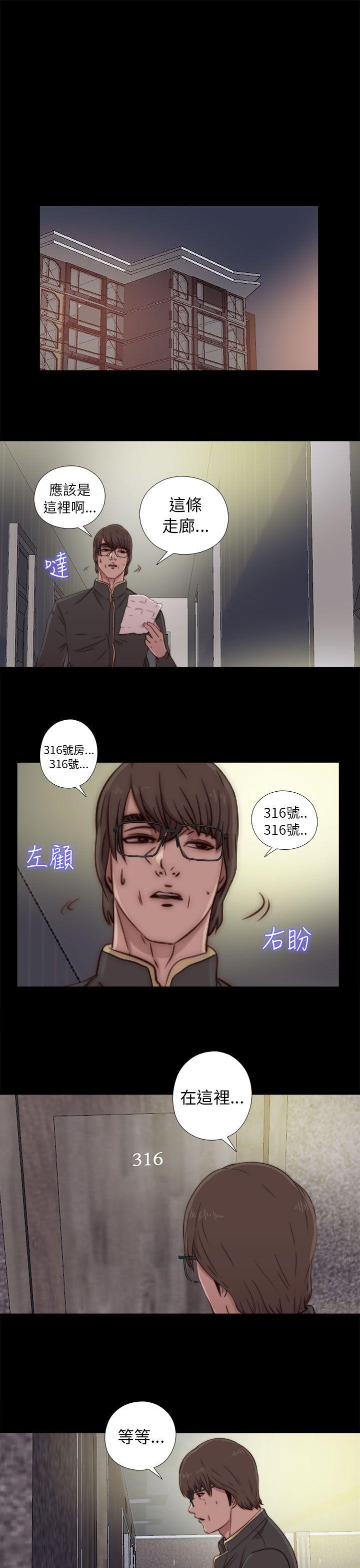 [韩国漫画] 我的大叔 剧情,巨乳大奶#[40P]-27