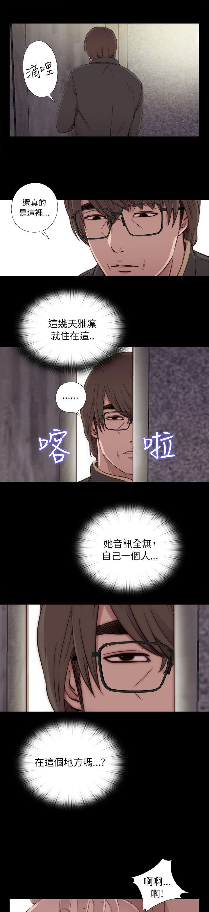 [韩国漫画] 我的大叔 剧情,巨乳大奶#[40P]-29