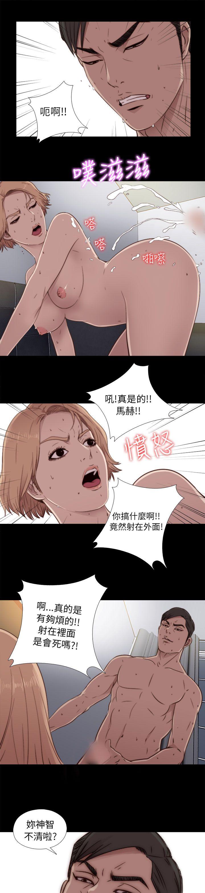 [韩国漫画] 我的大叔 剧情,巨乳大奶#[40P]-31