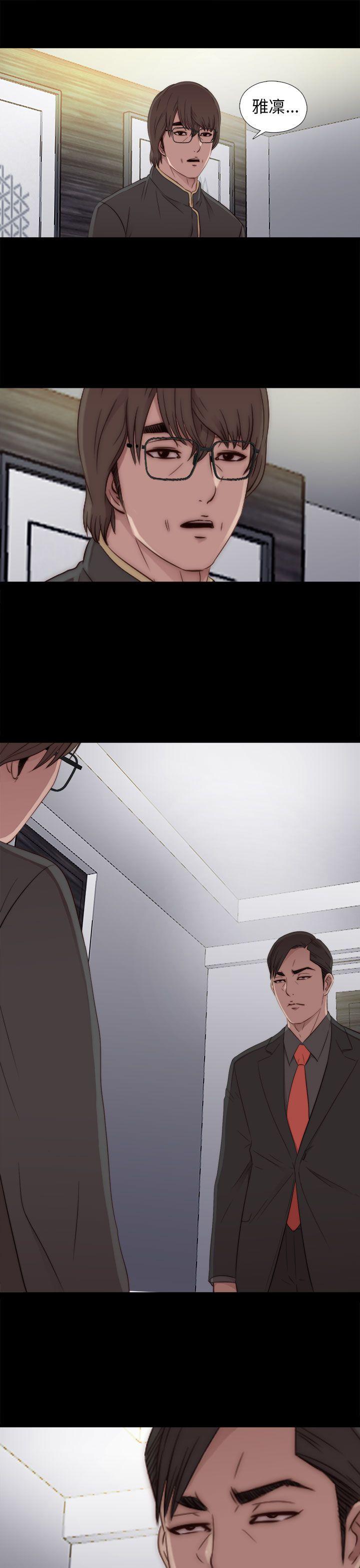 [韩国漫画] 我的大叔 剧情,巨乳大奶#[40P]-39