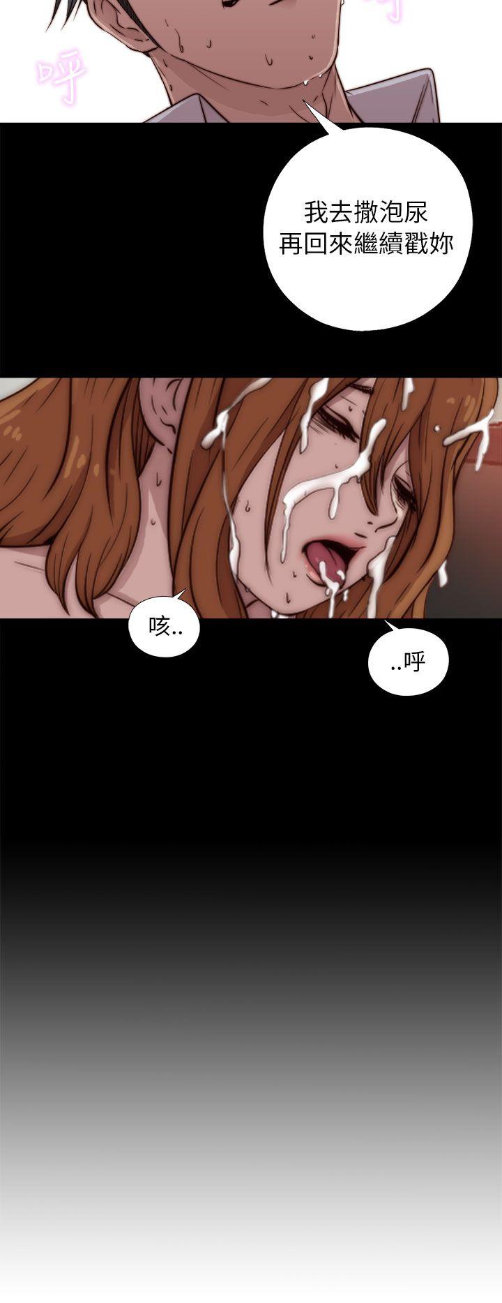 [韩国漫画] 我的大叔 剧情,巨乳大奶#[40P]-4