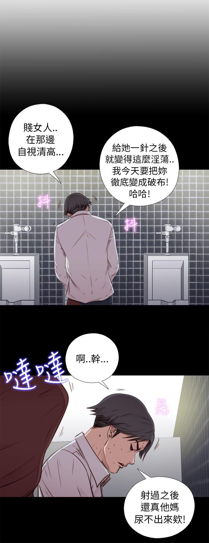 [韩国漫画] 我的大叔 剧情,巨乳大奶#[40P]-6