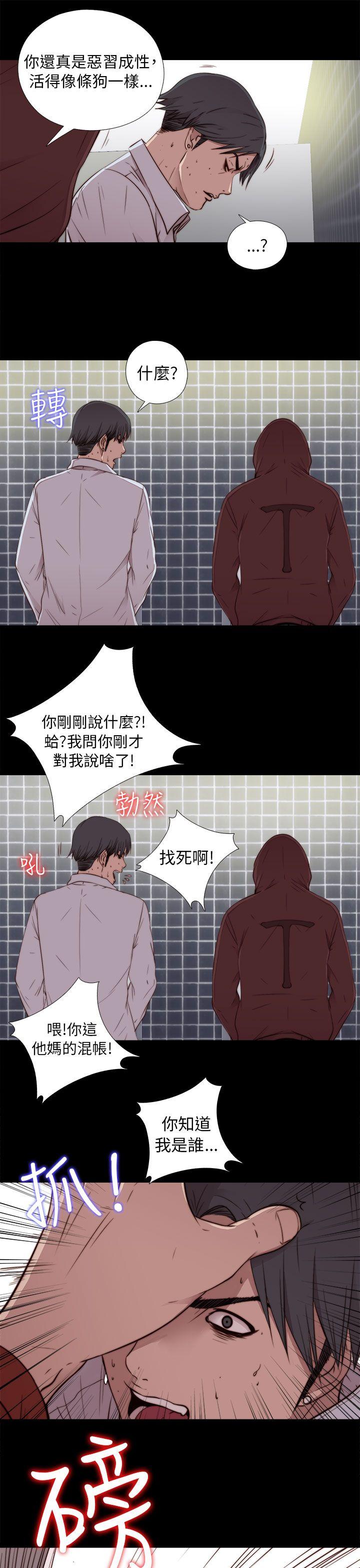 [韩国漫画] 我的大叔 剧情,巨乳大奶#[40P]-7