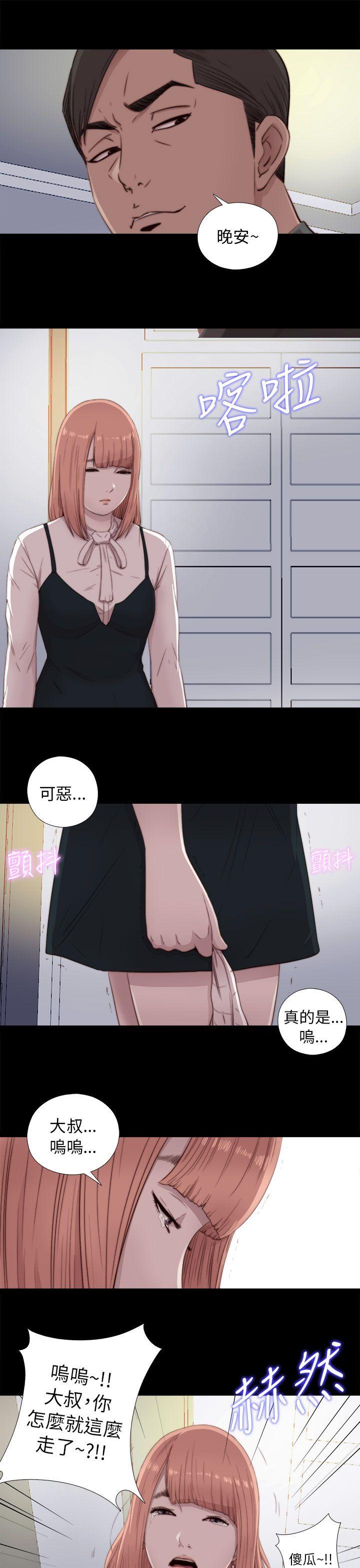 [韩国漫画] 我的大叔 剧情,巨乳大奶#[42P]-17