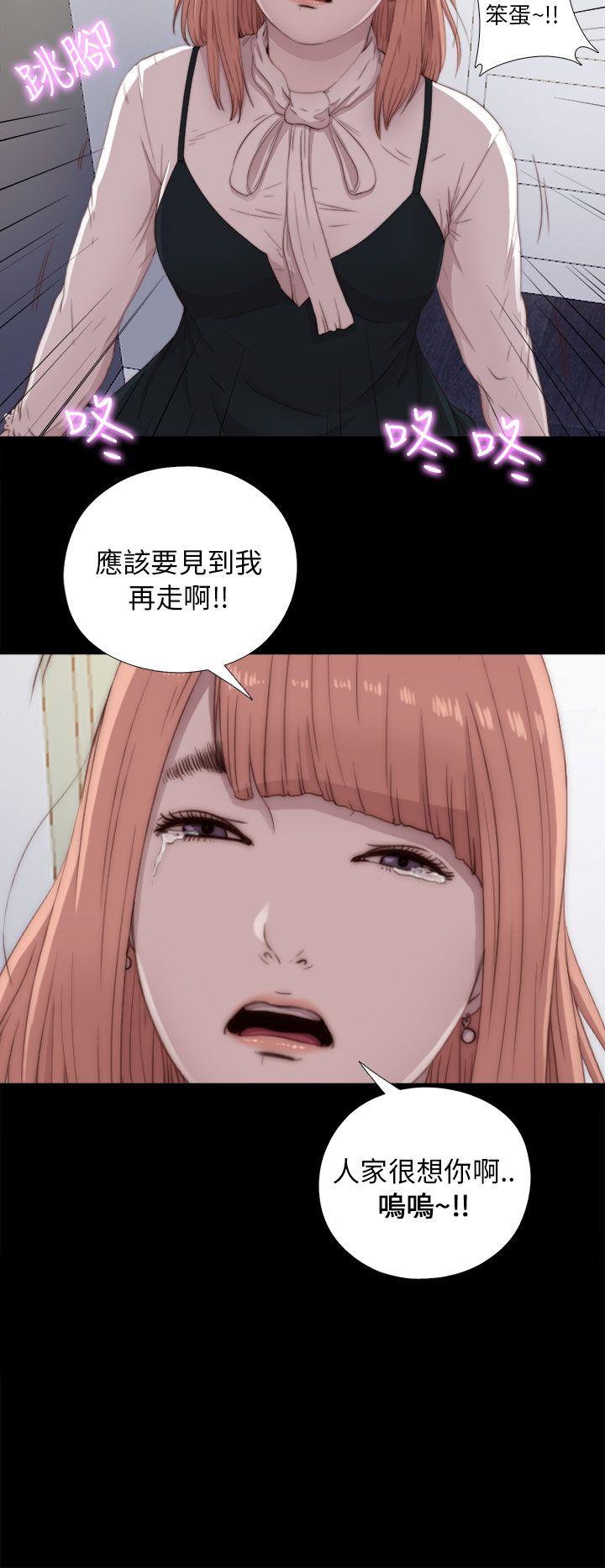 [韩国漫画] 我的大叔 剧情,巨乳大奶#[42P]-18