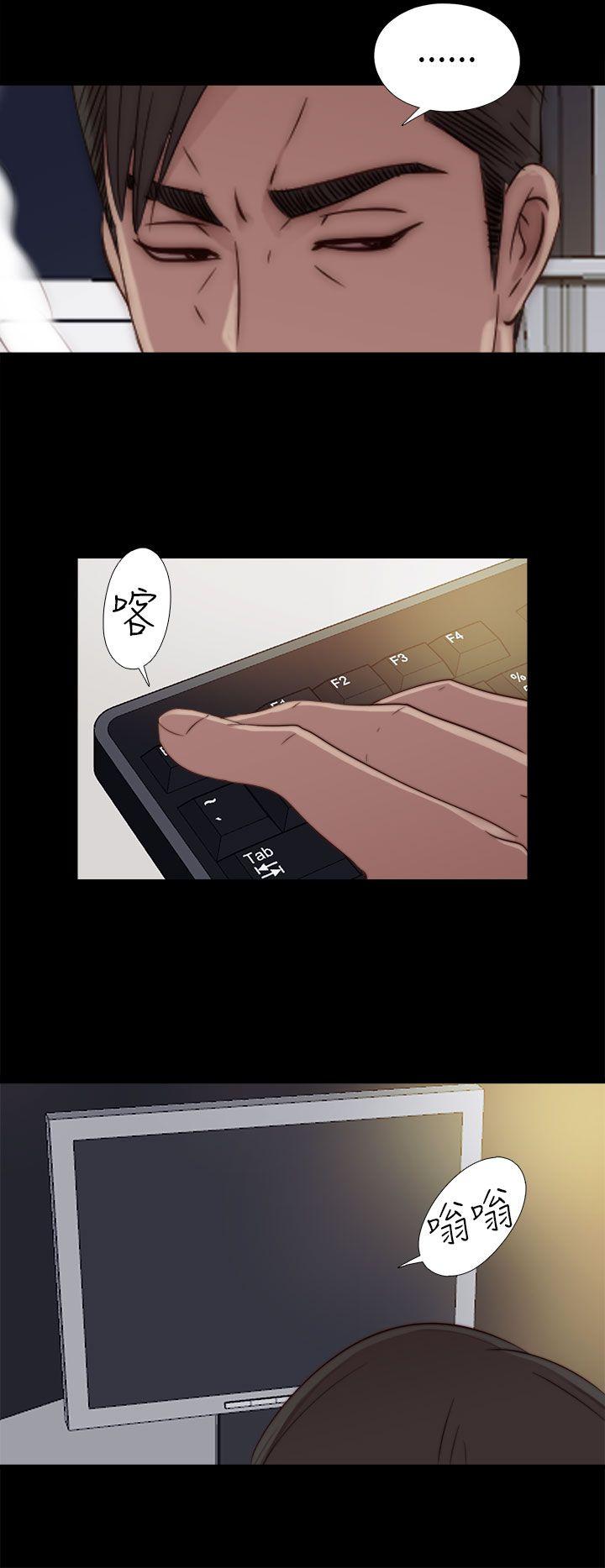 [韩国漫画] 我的大叔 剧情,巨乳大奶#[42P]-24