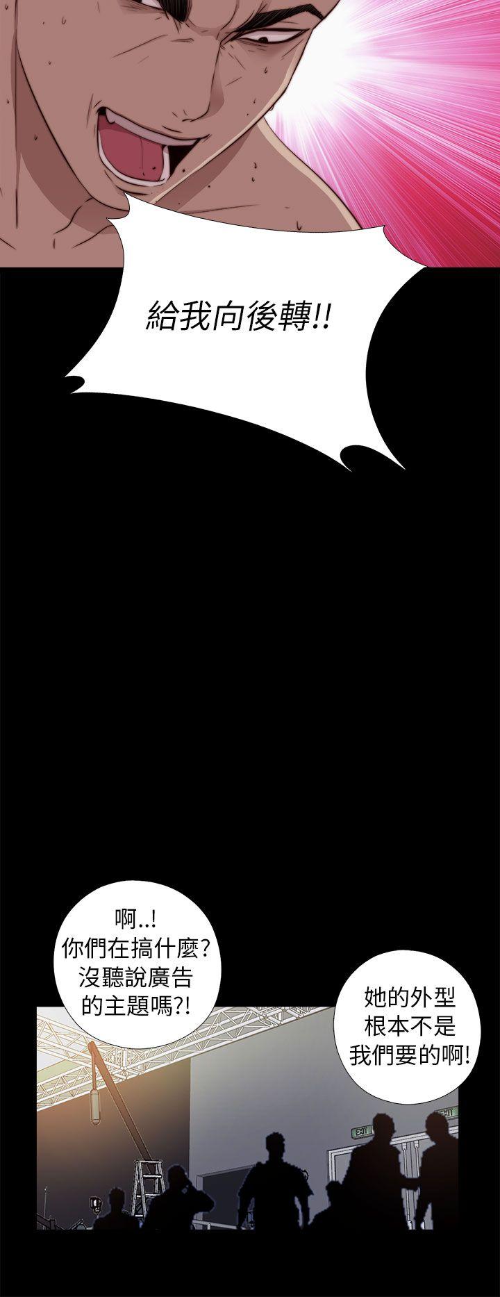 [韩国漫画] 我的大叔 剧情,巨乳大奶#[42P]-32