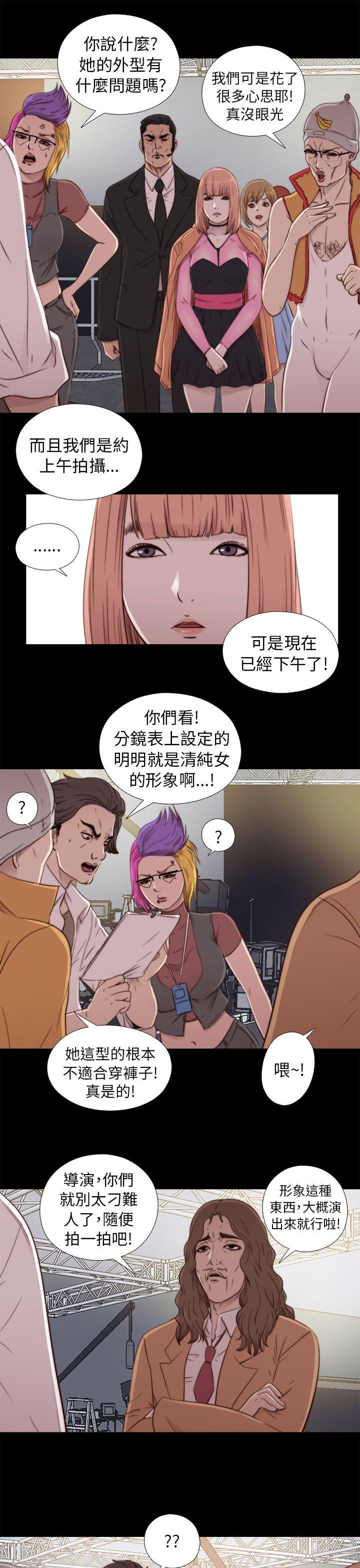 [韩国漫画] 我的大叔 剧情,巨乳大奶#[42P]-33