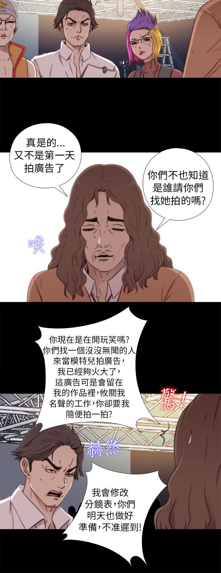 [韩国漫画] 我的大叔 剧情,巨乳大奶#[42P]-34