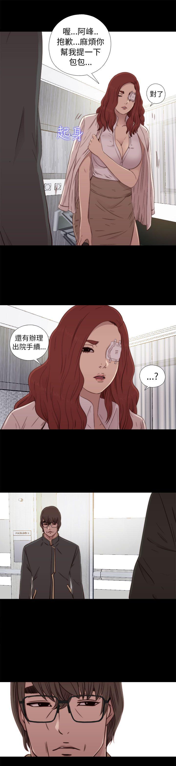[韩国漫画] 我的大叔 剧情,巨乳大奶#[42P]-41