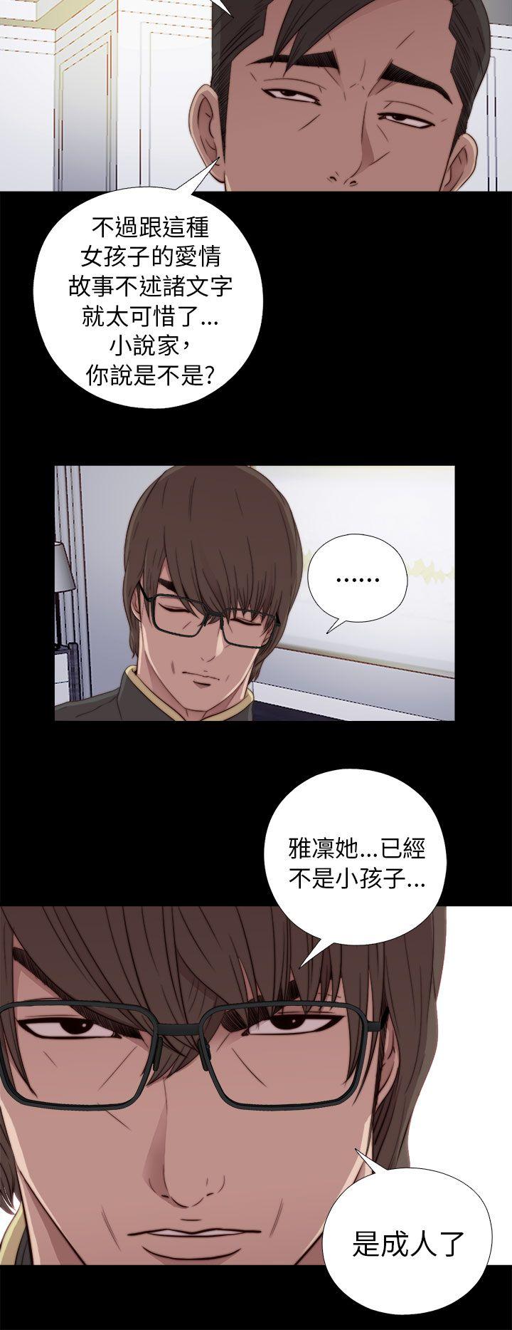 [韩国漫画] 我的大叔 剧情,巨乳大奶#[42P]-8