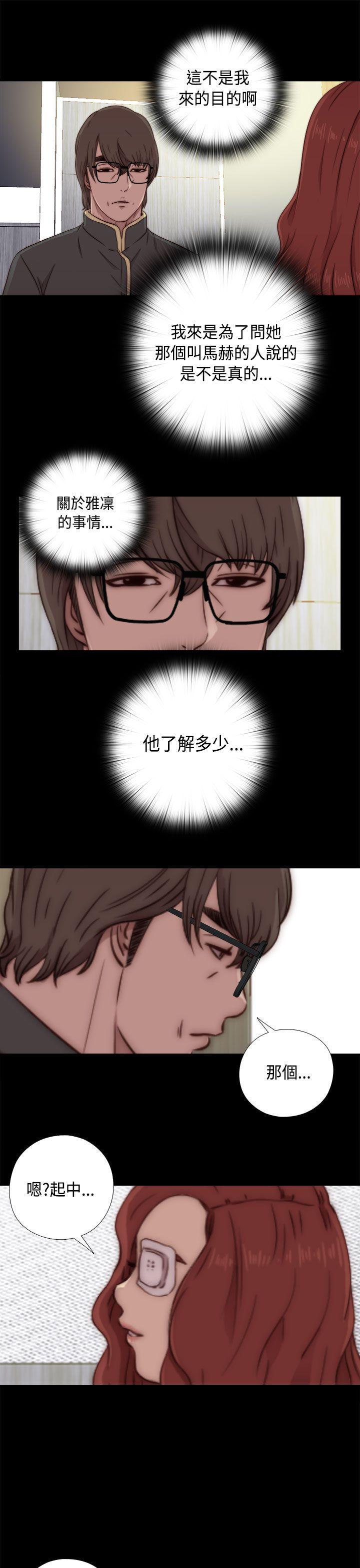 [韩国漫画] 我的大叔 剧情,巨乳大奶#[42P]-11
