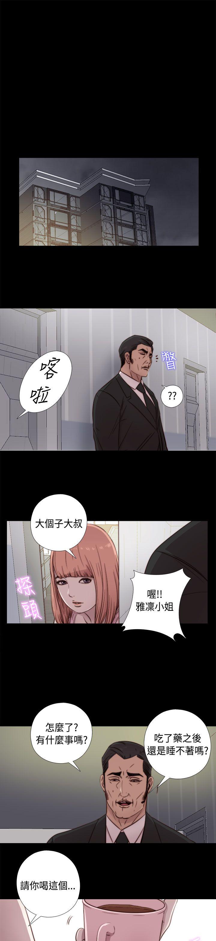 [韩国漫画] 我的大叔 剧情,巨乳大奶#[42P]-13