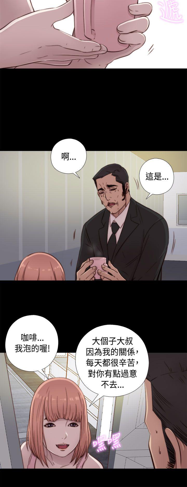 [韩国漫画] 我的大叔 剧情,巨乳大奶#[42P]-14