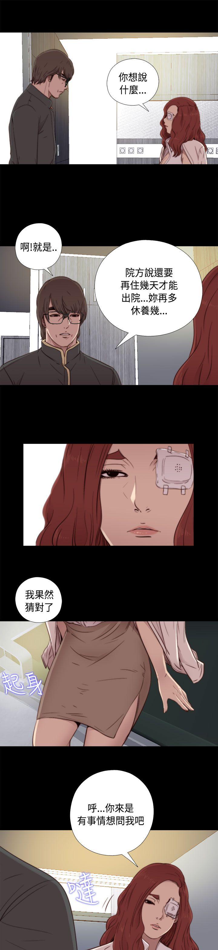 [韩国漫画] 我的大叔 剧情,巨乳大奶#[42P]-17