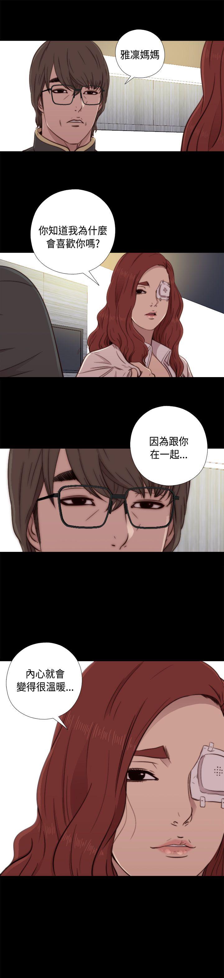 [韩国漫画] 我的大叔 剧情,巨乳大奶#[42P]-19