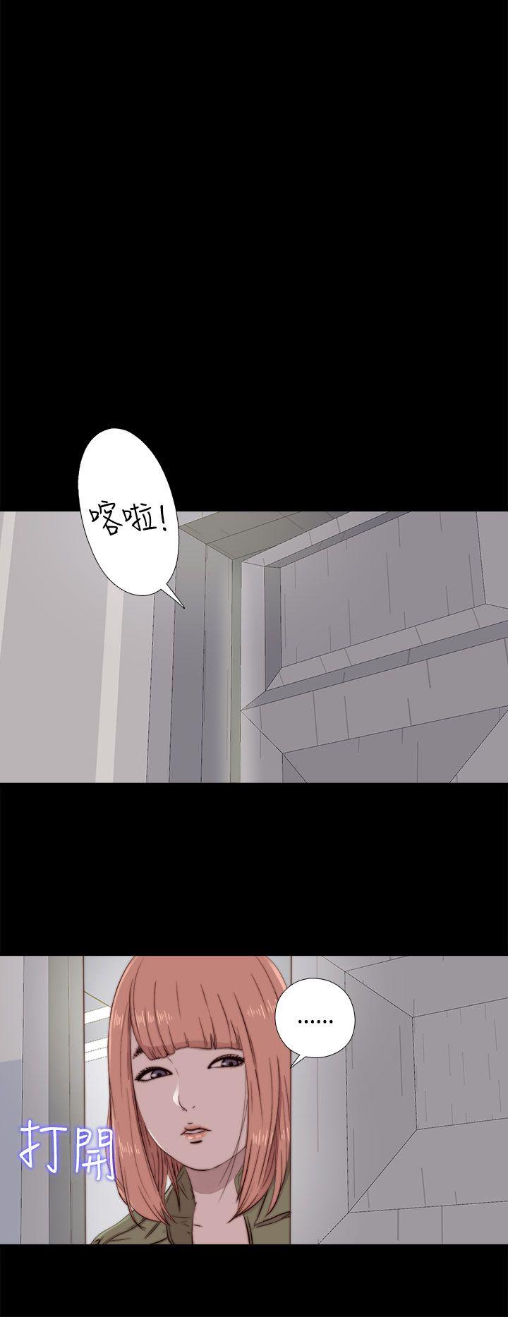 [韩国漫画] 我的大叔 剧情,巨乳大奶#[42P]-20