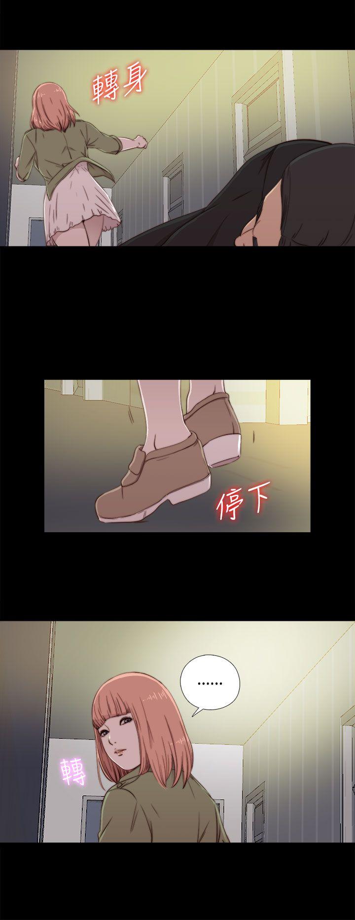 [韩国漫画] 我的大叔 剧情,巨乳大奶#[42P]-22