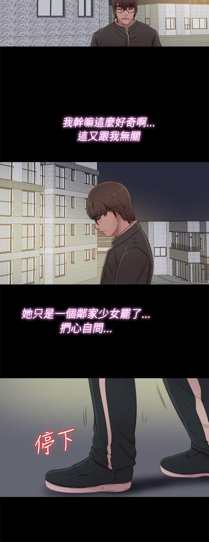 [韩国漫画] 我的大叔 剧情,巨乳大奶#[42P]-24