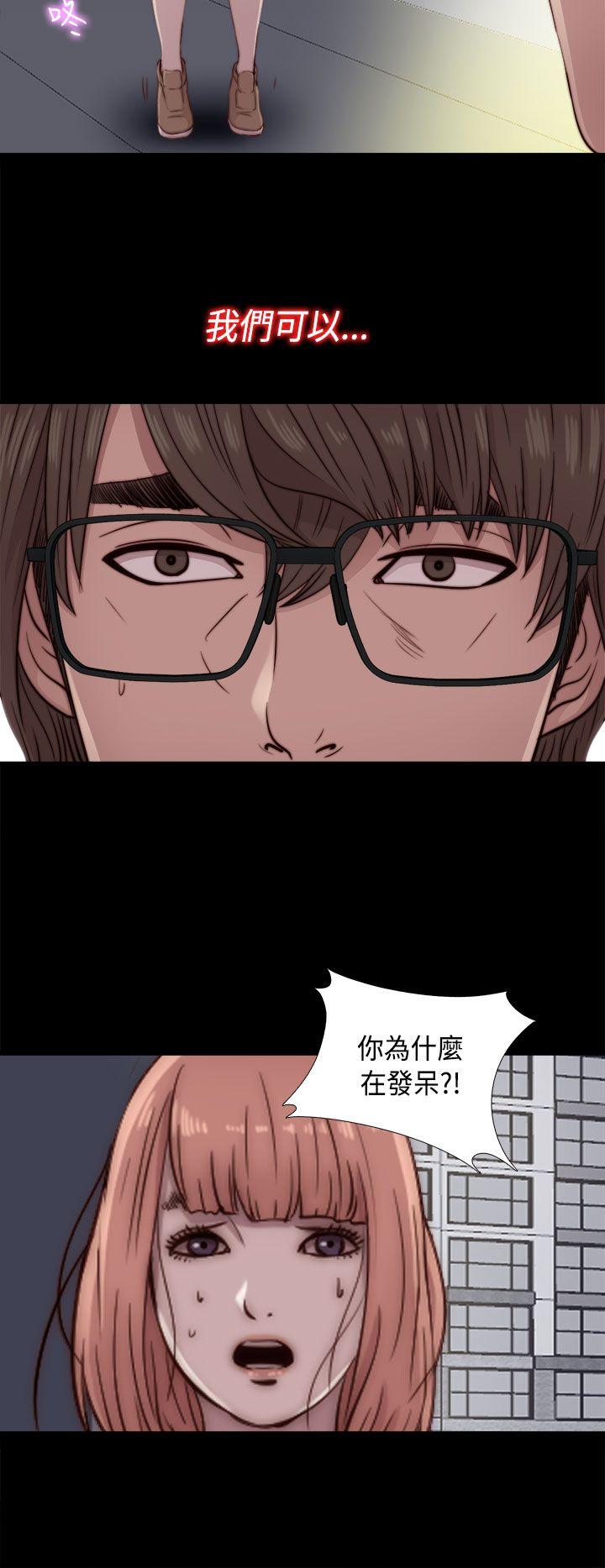 [韩国漫画] 我的大叔 剧情,巨乳大奶#[42P]-28