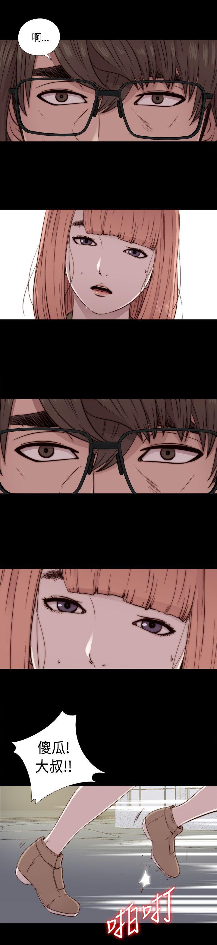 [韩国漫画] 我的大叔 剧情,巨乳大奶#[42P]-29