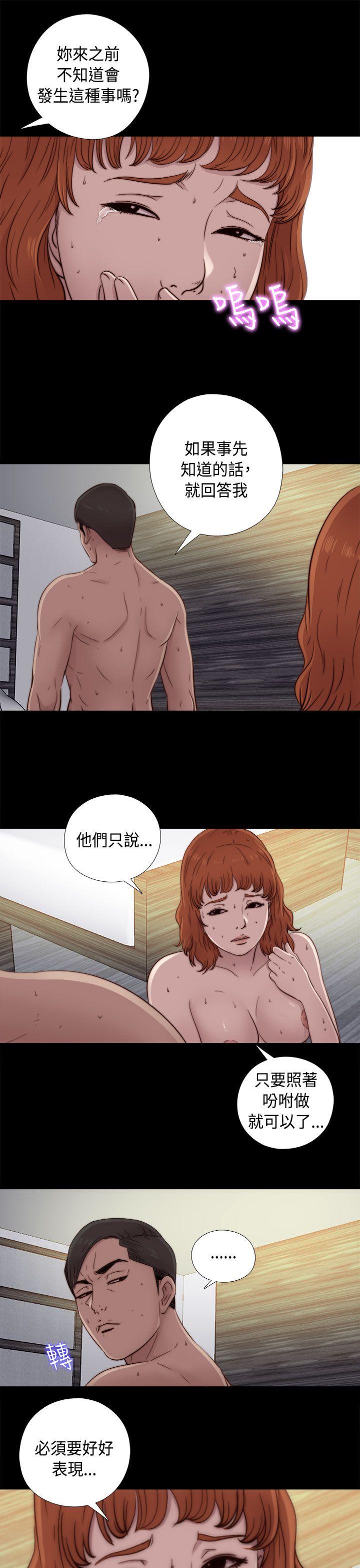 [韩国漫画] 我的大叔 剧情,巨乳大奶#[42P]-3