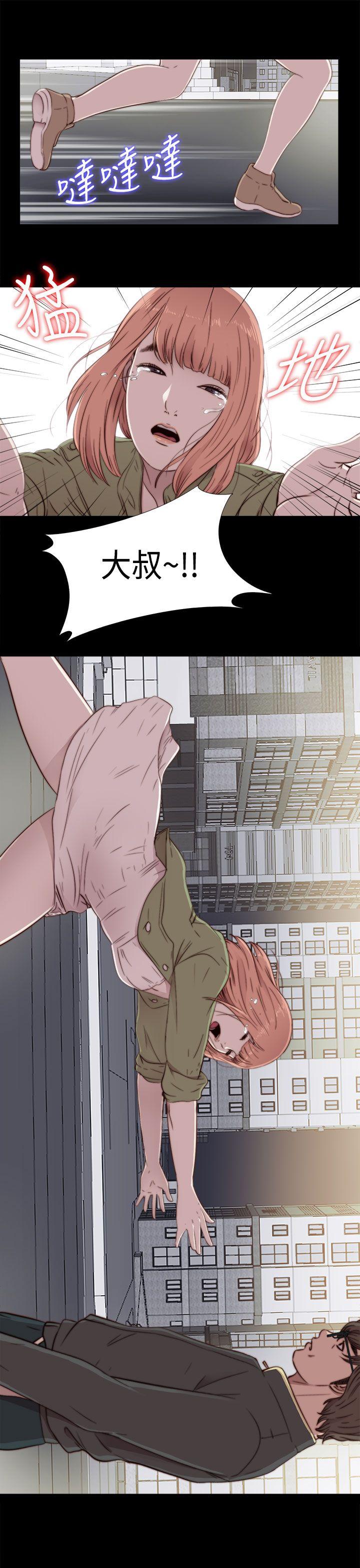 [韩国漫画] 我的大叔 剧情,巨乳大奶#[42P]-33