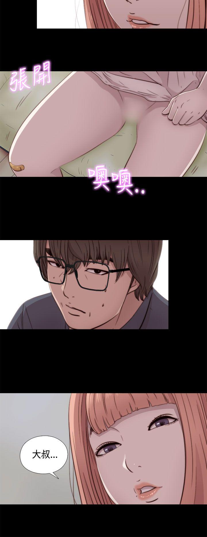 [韩国漫画] 我的大叔 剧情,巨乳大奶#[42P]-36