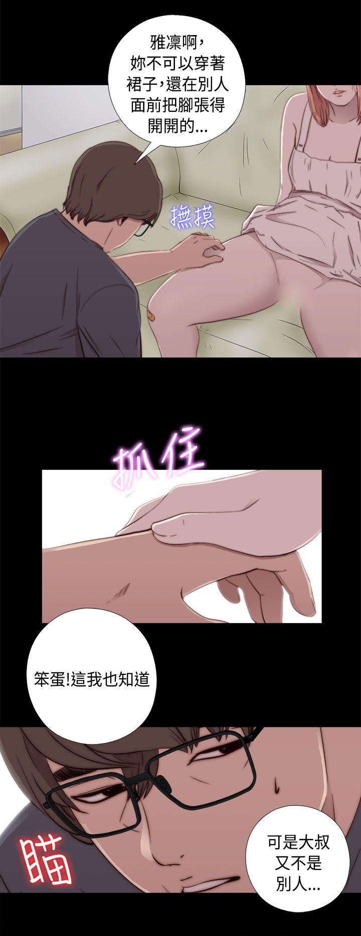 [韩国漫画] 我的大叔 剧情,巨乳大奶#[42P]-38