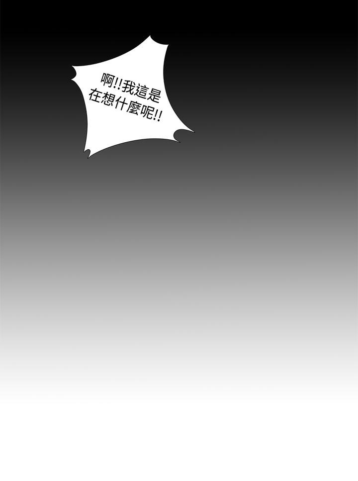 [韩国漫画] 我的大叔 剧情,巨乳大奶#[42P]-42