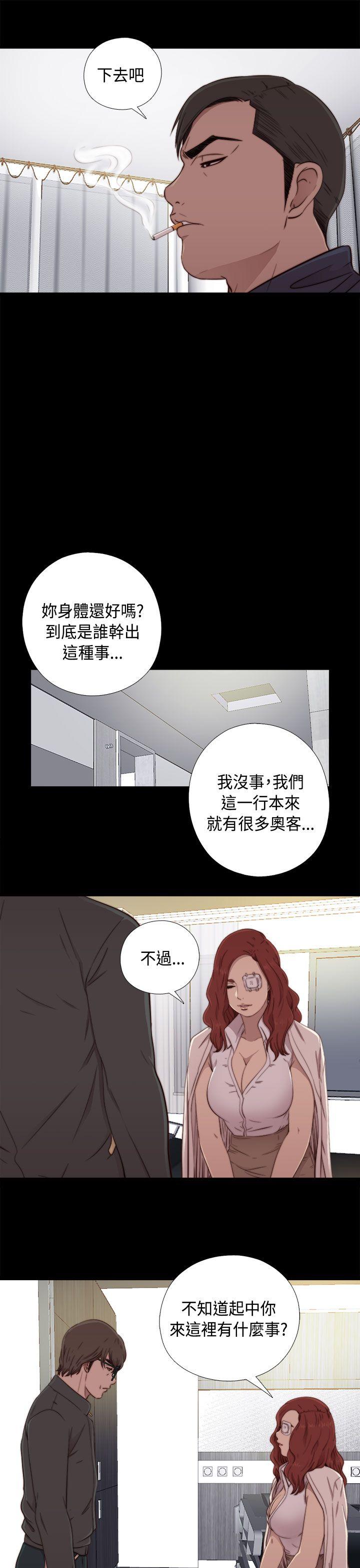 [韩国漫画] 我的大叔 剧情,巨乳大奶#[42P]-9