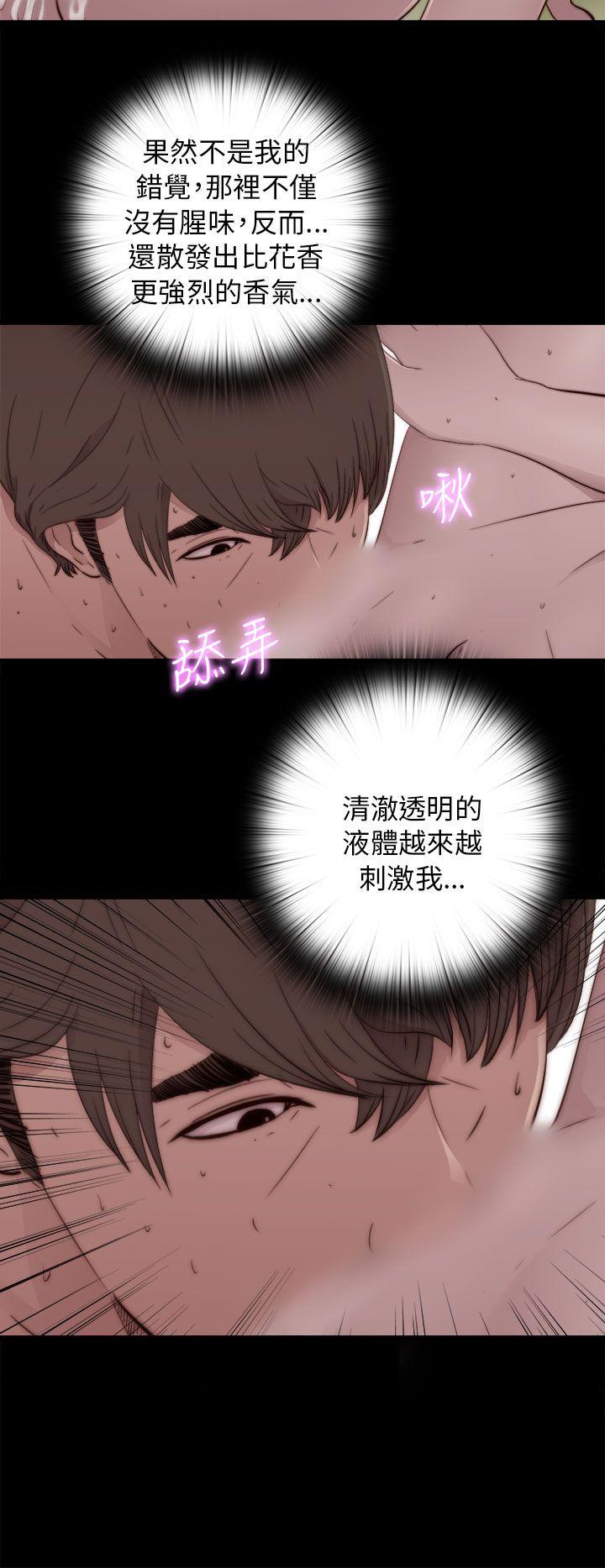 [韩国漫画] 我的大叔 剧情,巨乳大奶#[34P]-16