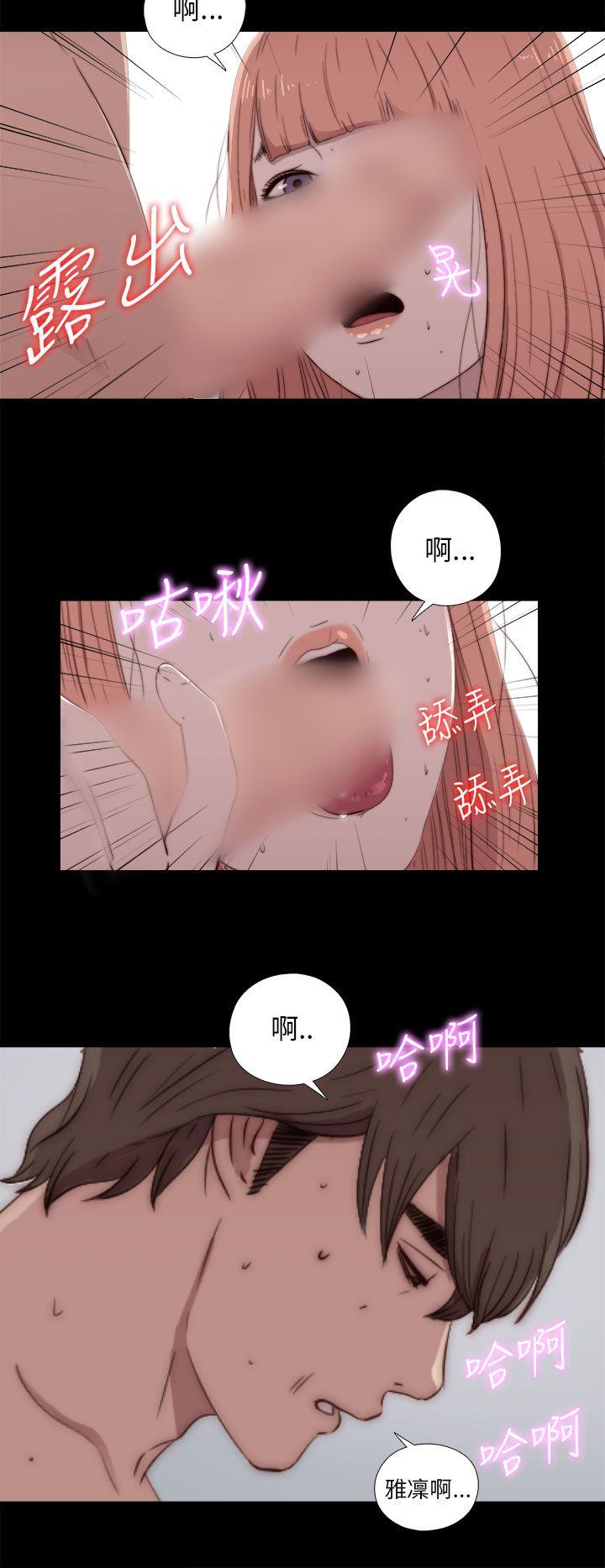 [韩国漫画] 我的大叔 剧情,巨乳大奶#[34P]-18