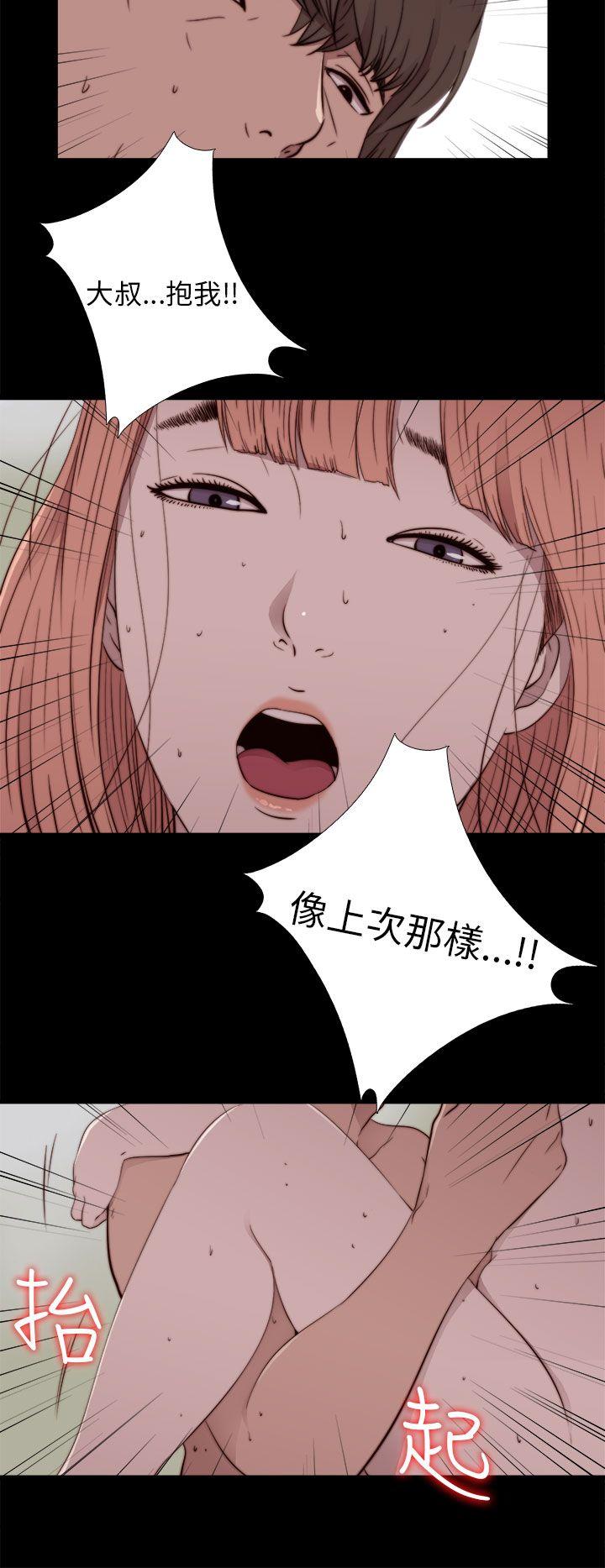 [韩国漫画] 我的大叔 剧情,巨乳大奶#[34P]-26