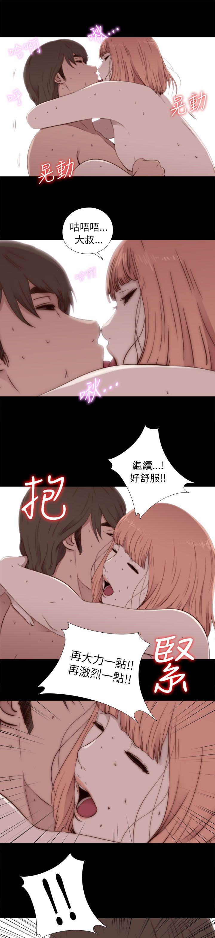 [韩国漫画] 我的大叔 剧情,巨乳大奶#[34P]-29