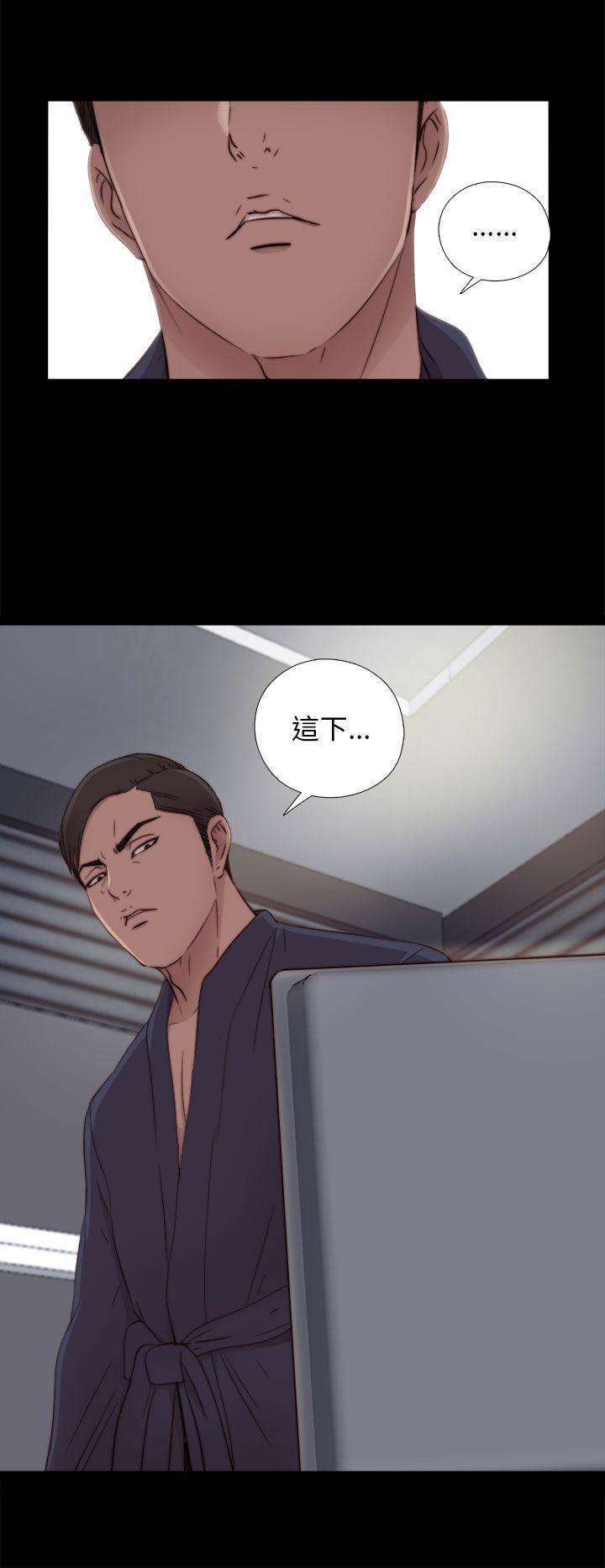 [韩国漫画] 我的大叔 剧情,巨乳大奶#[34P]-32
