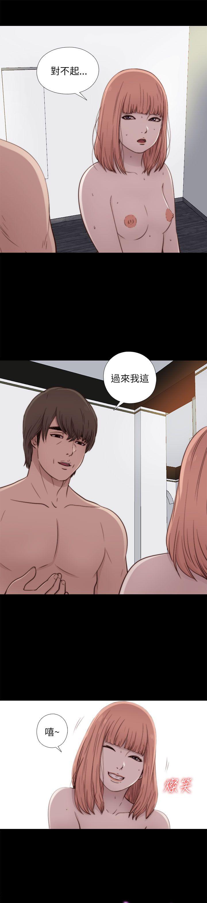 [韩国漫画] 我的大叔 剧情,巨乳大奶#[34P]-11