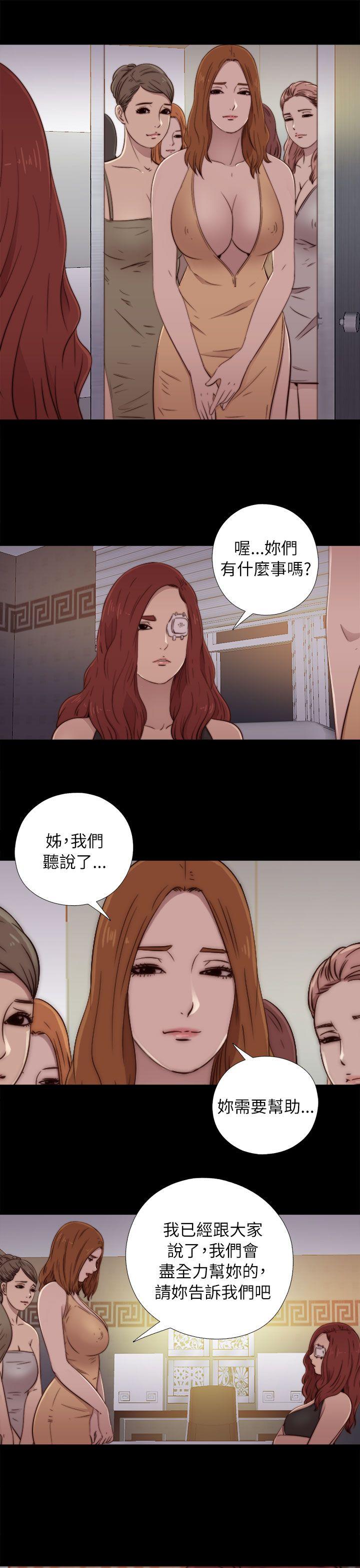 [韩国漫画] 我的大叔 剧情,巨乳大奶#[34P]-19