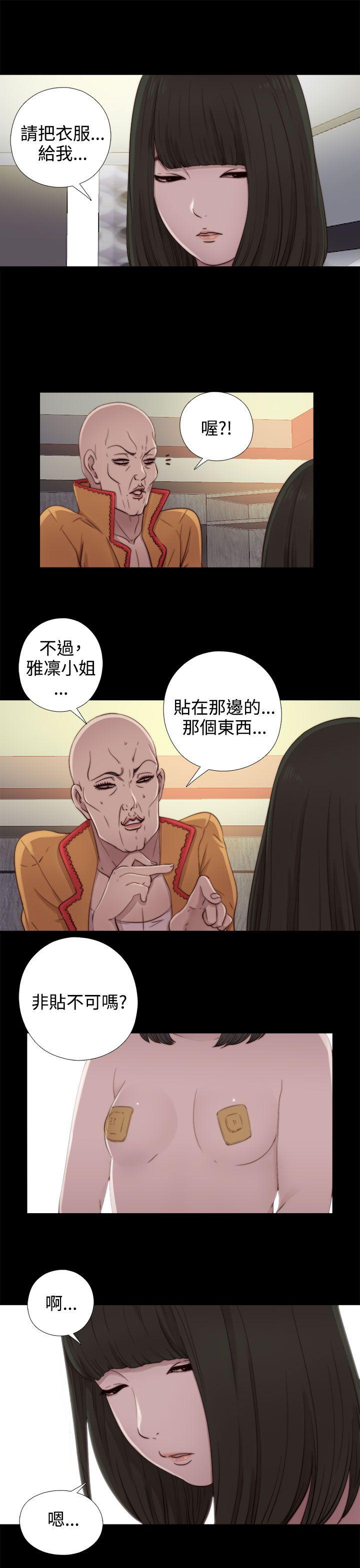 [韩国漫画] 我的大叔 剧情,巨乳大奶#[38P]-13
