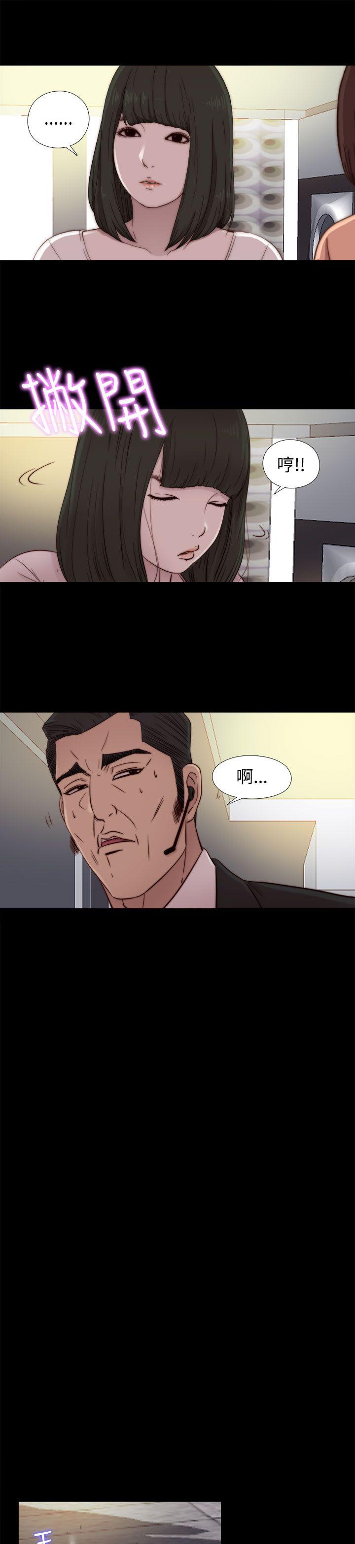 [韩国漫画] 我的大叔 剧情,巨乳大奶#[38P]-19