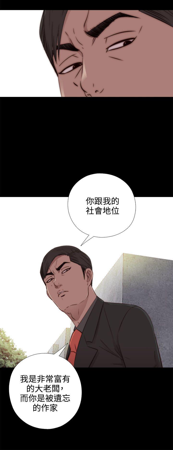 [韩国漫画] 我的大叔 剧情,巨乳大奶#[38P]-22